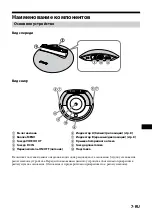 Предварительный просмотр 133 страницы Sony IPT-DS1 - Party-shot Digital Camera Docking Station Operating Instructions Manual