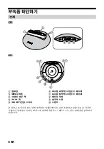 Предварительный просмотр 164 страницы Sony IPT-DS1 - Party-shot Digital Camera Docking Station Operating Instructions Manual