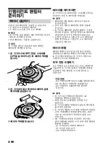 Предварительный просмотр 166 страницы Sony IPT-DS1 - Party-shot Digital Camera Docking Station Operating Instructions Manual