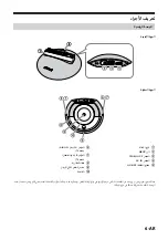 Предварительный просмотр 179 страницы Sony IPT-DS1 - Party-shot Digital Camera Docking Station Operating Instructions Manual