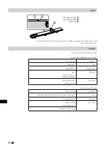 Предварительный просмотр 180 страницы Sony IPT-DS1 - Party-shot Digital Camera Docking Station Operating Instructions Manual