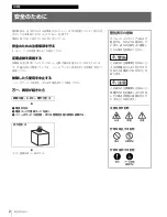 Preview for 2 page of Sony ixs-6600 Operation Manual