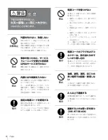 Preview for 4 page of Sony ixs-6600 Operation Manual