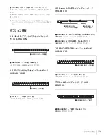 Preview for 23 page of Sony ixs-6600 Operation Manual