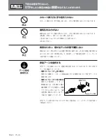 Preview for 6 page of Sony J-10SDI Manual