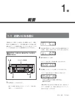 Preview for 9 page of Sony J-10SDI Manual