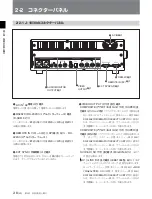 Preview for 22 page of Sony J-10SDI Manual