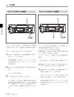 Preview for 28 page of Sony J-10SDI Manual