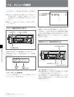 Preview for 42 page of Sony J-10SDI Manual