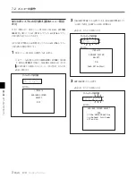 Preview for 44 page of Sony J-10SDI Manual