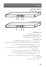 Предварительный просмотр 45 страницы Sony JIG-CT380 Operating Instruction