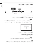 Предварительный просмотр 46 страницы Sony JIG-CT380 Operating Instruction