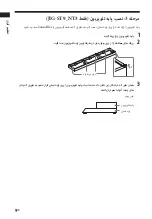 Предварительный просмотр 50 страницы Sony JIG-CT380 Operating Instruction