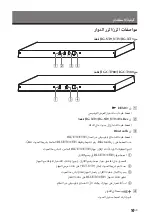 Предварительный просмотр 63 страницы Sony JIG-CT380 Operating Instruction