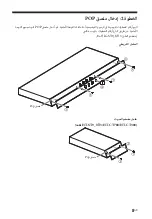 Предварительный просмотр 69 страницы Sony JIG-CT380 Operating Instruction