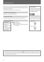 Предварительный просмотр 2 страницы Sony JME-US15L Operating Instructions Manual