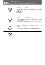 Предварительный просмотр 4 страницы Sony JME-US15L Operating Instructions Manual