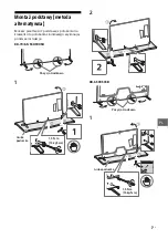 Preview for 229 page of Sony KD-55X9005B Reference Manual