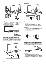 Preview for 352 page of Sony KD-55X9005B Reference Manual