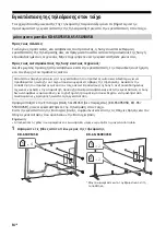 Preview for 356 page of Sony KD-55X9005B Reference Manual