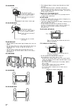 Preview for 388 page of Sony KD-55X9005B Reference Manual