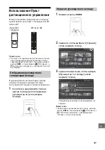 Preview for 395 page of Sony KD-55X9005B Reference Manual