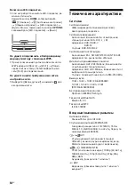 Preview for 402 page of Sony KD-55X9005B Reference Manual