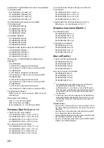 Preview for 404 page of Sony KD-55X9005B Reference Manual