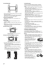 Preview for 410 page of Sony KD-55X9005B Reference Manual