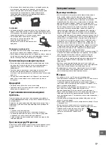 Preview for 411 page of Sony KD-55X9005B Reference Manual