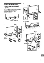 Preview for 413 page of Sony KD-55X9005B Reference Manual