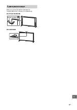 Preview for 415 page of Sony KD-55X9005B Reference Manual