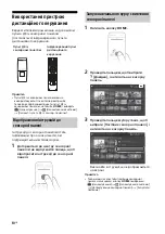 Preview for 416 page of Sony KD-55X9005B Reference Manual