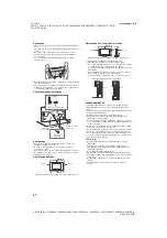 Предварительный просмотр 262 страницы Sony KD-55XE80 SERIES Reference Manual