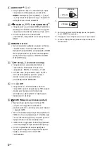 Предварительный просмотр 362 страницы Sony KD-65SD8505 Reference Manual