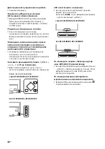 Предварительный просмотр 368 страницы Sony KD-65SD8505 Reference Manual