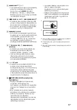 Предварительный просмотр 387 страницы Sony KD-65SD8505 Reference Manual