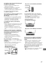 Предварительный просмотр 393 страницы Sony KD-65SD8505 Reference Manual