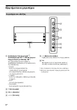 Preview for 450 page of Sony KD-75X9405C Reference Manual