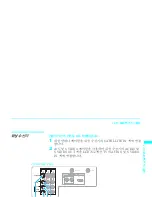 Preview for 278 page of Sony KDF-55WF655K Service Manual