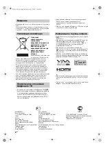 Предварительный просмотр 34 страницы Sony KDL-32S2800 Operating Instructions Manual