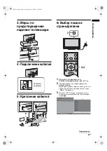 Предварительный просмотр 37 страницы Sony KDL-32S2800 Operating Instructions Manual