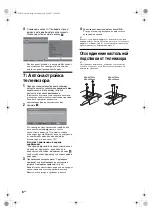 Предварительный просмотр 38 страницы Sony KDL-32S2800 Operating Instructions Manual