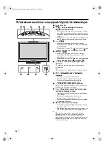 Предварительный просмотр 42 страницы Sony KDL-32S2800 Operating Instructions Manual