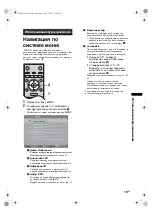 Предварительный просмотр 51 страницы Sony KDL-32S2800 Operating Instructions Manual