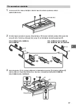 Предварительный просмотр 169 страницы Sony KDL- 32W70xB Reference Manual