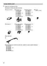 Предварительный просмотр 214 страницы Sony KDL- 32W70xB Reference Manual