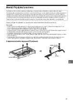 Предварительный просмотр 231 страницы Sony KDL- 32W70xB Reference Manual