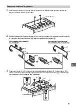 Предварительный просмотр 235 страницы Sony KDL- 32W70xB Reference Manual