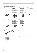 Предварительный просмотр 248 страницы Sony KDL- 32W70xB Reference Manual